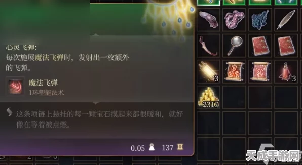 博德之门3第三章，深入幽暗地牢，解锁终极挑战全攻略