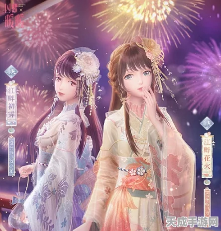 闪耀暖暖大花楼织机材质大揭秘，工艺与设计美学的极致碰撞