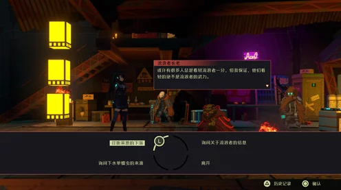 纪元变异Steam平台震撼登场，普通话配音引领国游新风潮