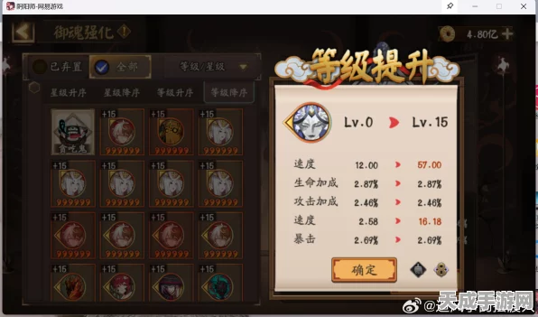 阴阳师，官服VS渠道服，揭秘官服独占的顶级福利与优势！