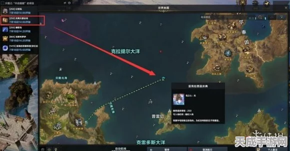 命运方舟全攻略，揭秘主线任务顺序图，助你征服未知海域！
