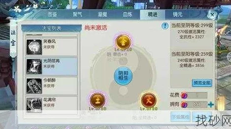 诛仙手游饰品获取全攻略，解锁时尚与战力双赢的秘密