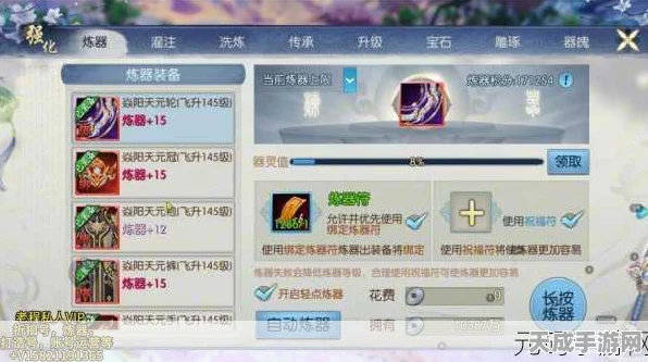 诛仙手游饰品获取全攻略，解锁时尚与战力双赢的秘密