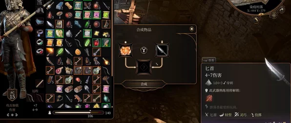 博德之门3，解锁战斗新境界！即兴武器使用技巧全揭秘