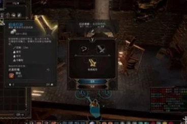 博德之门3，解锁战斗新境界！即兴武器使用技巧全揭秘