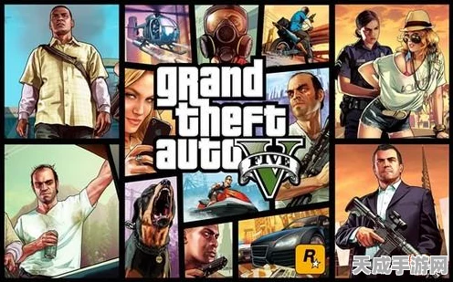 GTA5深度解析，揭秘其风靡全球的不朽魅力