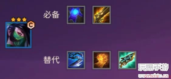 金铲铲之战深度解析，阿卡丽出装秘籍大公开！
