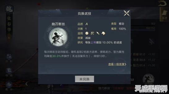 鸿图之下四星武将巅峰对决，揭秘最强4星神将荣耀榜单