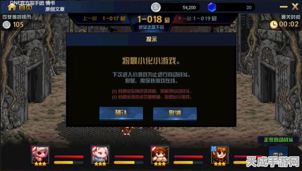 诺亚之心，解锁无酒不欢奇遇任务全攻略，畅享冒险新篇章