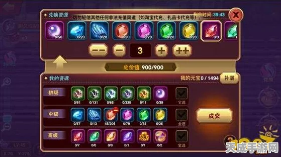 诺亚之心，解锁无酒不欢奇遇任务全攻略，畅享冒险新篇章