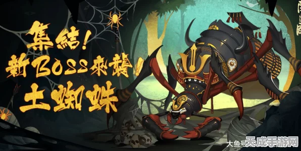 阴阳师极挑战揭秘，土蜘蛛BOSS深度攻略与实战绝技大放送
