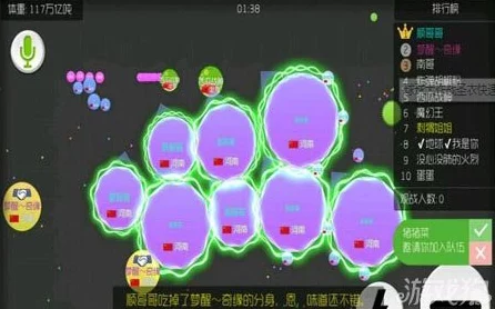 球球大作战，圣衣升级全揭秘，材料攻略助你称霸战场