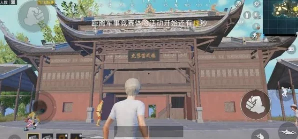 和平精英新挑战，揭秘蚩尤九黎城探索任务全攻略