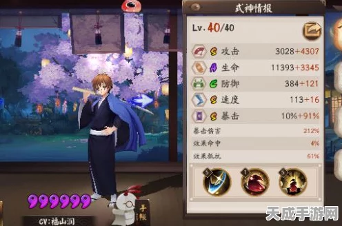 阴阳师妖怪屋×KFC联动，独家兑换码全揭秘，赢取限定福利！