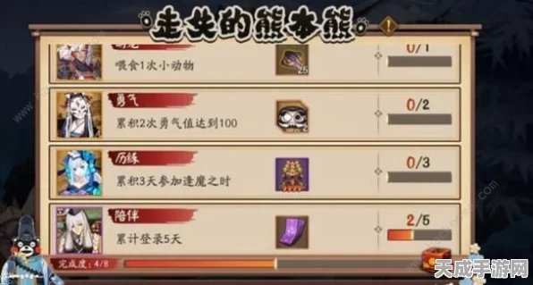 阴阳师妖怪屋×KFC联动，独家兑换码全揭秘，赢取限定福利！