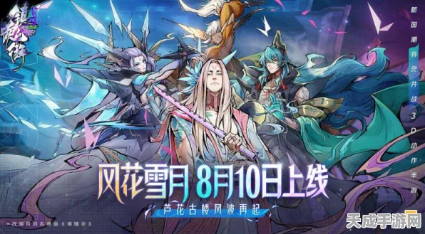 镇魂街天生为王，刘羽禅霜御绝技揭秘，玩转霜雪之战
