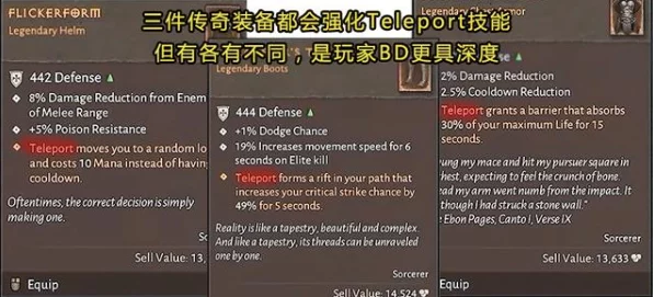 暗黑4试玩深度体验，三天后，我为何从怀疑到彻底沉迷？