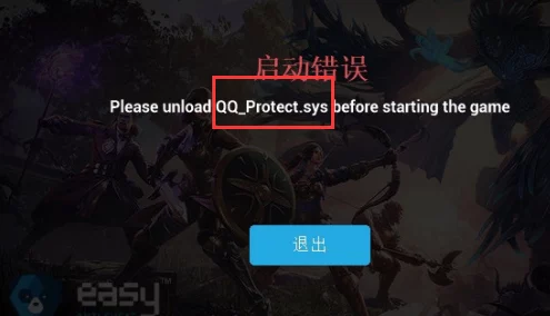 CFHD蓝屏闪退问题全解析，玩家必看！