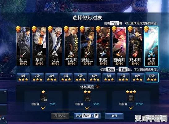 剑灵玩家揭秘，卡BUG技巧，无限挑战无尽之塔秘籍
