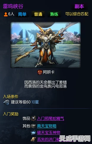 剑灵玩家揭秘，卡BUG技巧，无限挑战无尽之塔秘籍