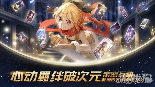 从零开始的异世界生活手游，顶尖魔法器精选指南，打造无敌战斗阵容！
