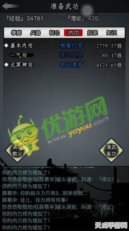 放置江湖第三章深度攻略，解锁隐藏地图任务，掌握高效通关秘籍