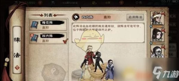 烟雨江湖寂刀决获取攻略，解锁绝世武学的秘籍