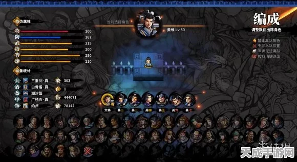 诸葛亮智谋无双，三国杀中诸葛亮技能深度解析与实战策略