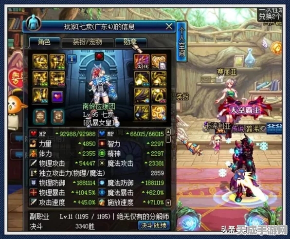DNF决斗场强者争霸，揭秘当前版本最无解的职业阵容