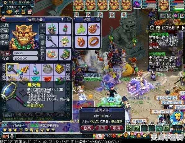梦幻西游三维版，揭秘法宝技能释放技巧与图标位置攻略