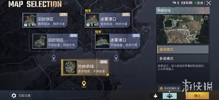 PUBG地铁逃生模式全面解析，一键解锁登录教程