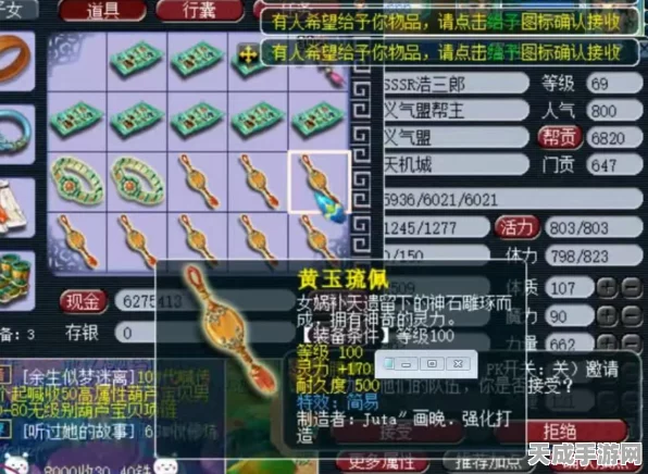 欢乐西游攻略，突破困难172关，顶尖阵容搭配揭秘