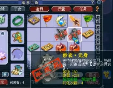 欢乐西游攻略，突破困难172关，顶尖阵容搭配揭秘