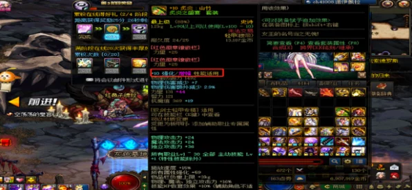 DNF装备升级秘籍，解锁异次元属性赋予全攻略