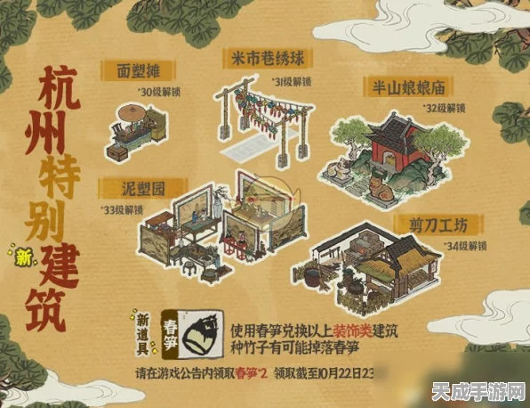江南百景图深度攻略，秦淮河畔宝箱全揭秘，寻宝之旅一触即发！