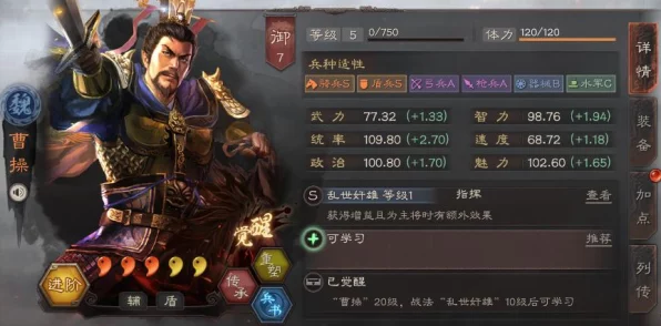 张辽领衔！三国志战略版最强阵容揭秘及实战攻略