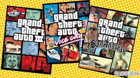 GTAOL幕后揭秘，R星2001年策划蓝图曝光，六大派系纷争初现