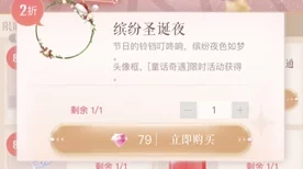 闪耀暖暖回忆小铺探秘，解锁隐藏福利与惊喜活动全攻略