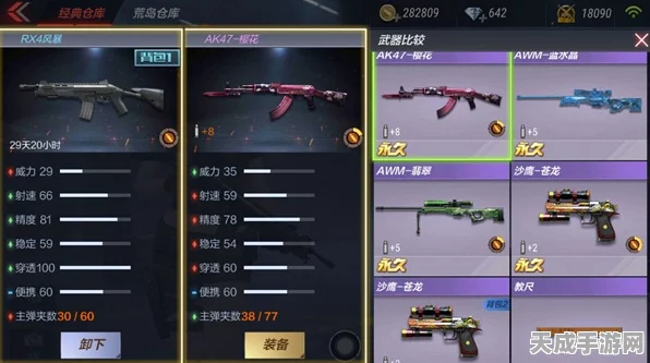 CF手游供电所点位教学深度揭秘，实战策略与电力知识完美融合，助你称霸赛场