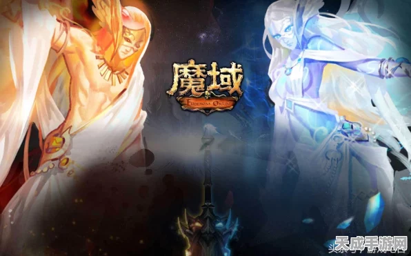 魔域手游2互通版燃爆登场，跨平台MMO动作盛宴，细节揭秘！