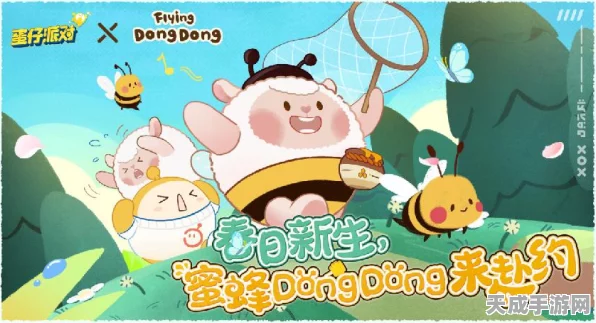 蛋仔派对皮蛋节露营盛宴，趣味竞赛与露营体验双重享受