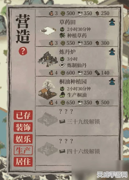 江南百景图深度揭秘，油树林解锁等级全攻略及隐藏福利