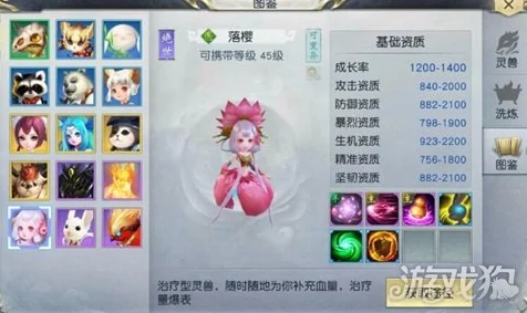 镇魔曲手游，落樱角色全面进阶，技能书搭配攻略大揭秘