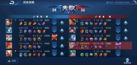 王者荣耀内存爆满？教你几招轻松瘦身，游戏更流畅！