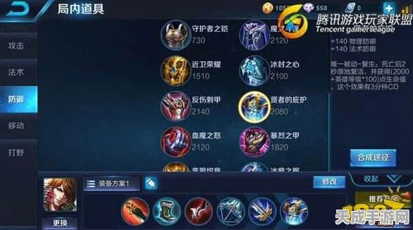 王者荣耀荣耀之战活动任务全攻略，解锁专属奖励，称霸峡谷！