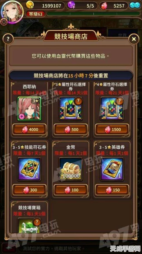 奥拉星月玖顶尖装备搭配秘籍，解锁战斗潜能，称霸竞技场