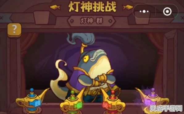 咸鱼之王挑战攻略，解锁4000小霸王关卡秘籍