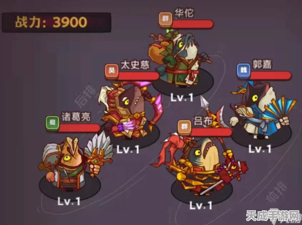 咸鱼之王挑战攻略，解锁4000小霸王关卡秘籍