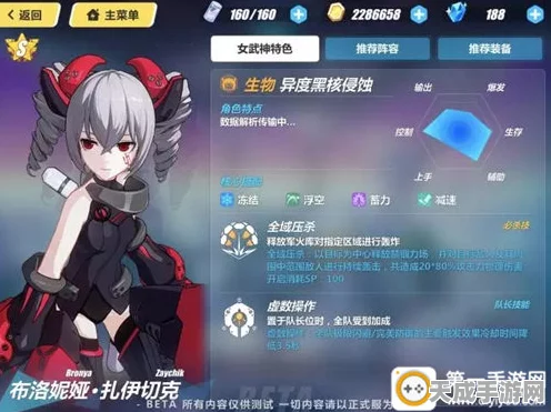 崩坏3深度解析，布洛妮娅黯影中改版全面对比，技能与玩法革新揭秘
