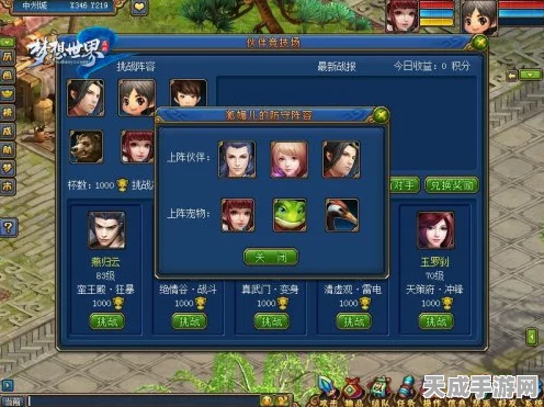 永劫无间深度解析，连弩绝技全揭秘，竞技场制胜秘籍